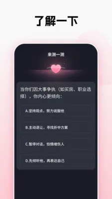 ��Ӵ��(�罻��Ȥ��Ӧ��)v1.0.26 ��׿��