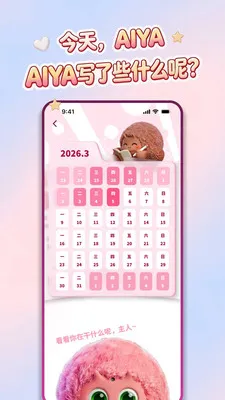 AIYABOT(�����˹���Ӧ��)v1.1.22 ��Ѱ�