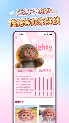 AIYABOT(�����˹���Ӧ��)v1.1.22 ��Ѱ�