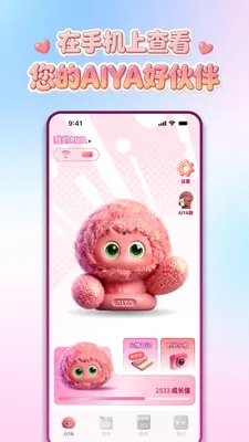 AIYABOT(�����˹���Ӧ��)v1.1.22 ��Ѱ�