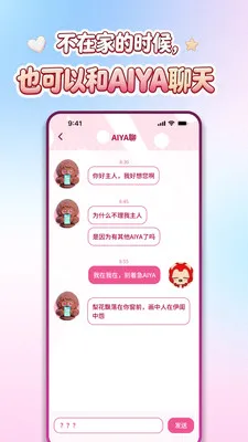 AIYABOT(�����˹���Ӧ��)v1.1.22 ��Ѱ�