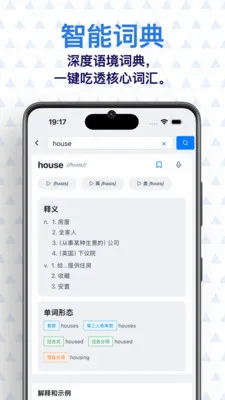 ���� AI Ӣ��(Ӣ��ѧϰӦ��)v0.7.1 �ֻ���