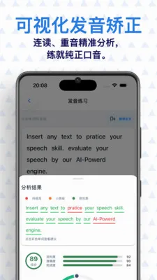 ���� AI Ӣ��(Ӣ��ѧϰӦ��)v0.7.1 �ֻ���