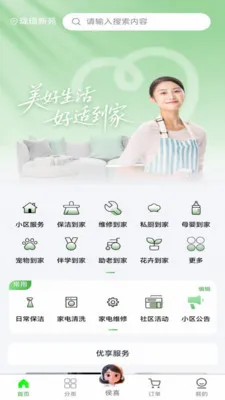 ���ʵ���(�����������)v1.0.13 �ֻ���