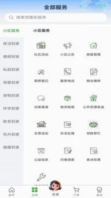 ���ʵ���(�����������)v1.0.13 �ֻ���