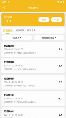 ��ң���̼Ұ������ֻ���v1.2.1 �ֻ���