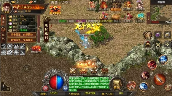 ���´�˵(��������Ϸ�淨)v1.0 �ٷ�����