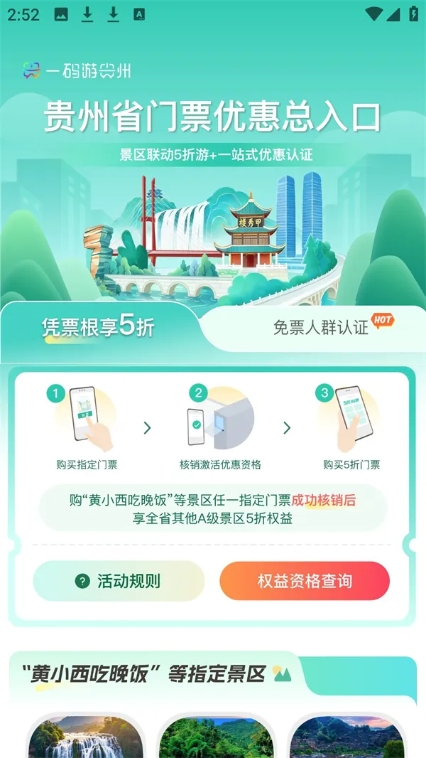 ����һ���������ֻ���