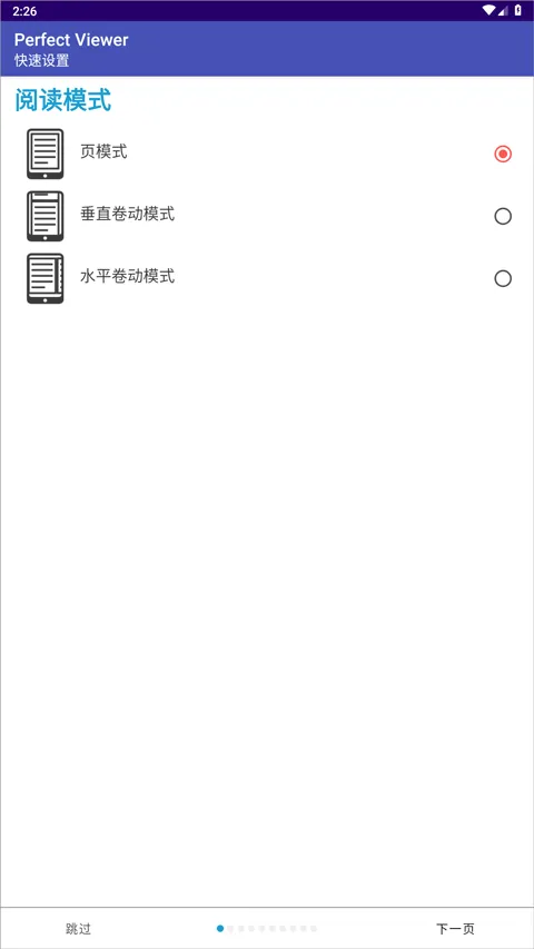 ���������Ķ�����׿���ֻ���v5.0.4.3 ��׿��
