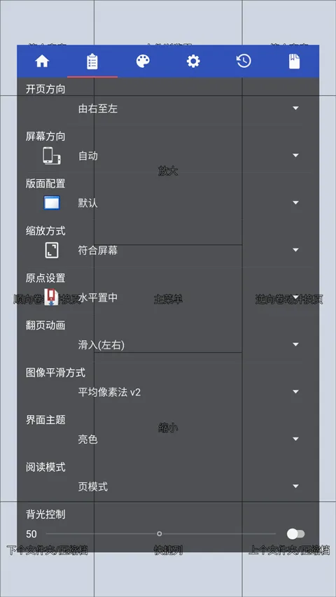 ���������Ķ�����׿���ֻ���v5.0.4.3 ��׿��