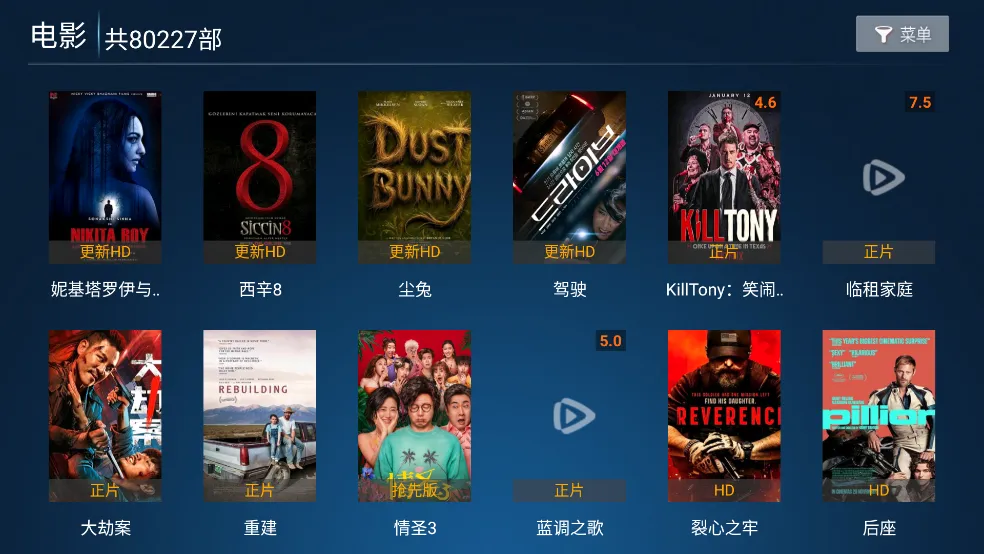 ��ӥTV2026�ٷ����°汾v8.7 �ٷ�����