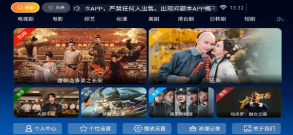 ��ӥTV2026�ٷ����°汾