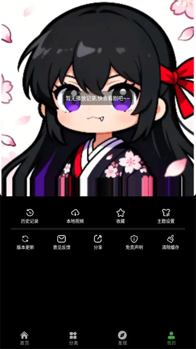 ����ի����(����׷������)v1.0.0 ��Ѱ�