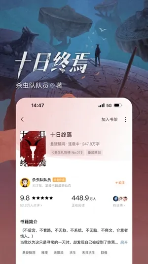 �����������(С˵�Ķ�����)v3.6.0.32 ��׿��
