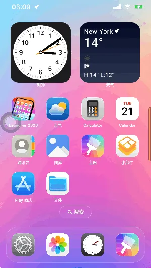 Launcher(ƻ������������)v9.8.0 ��׿��