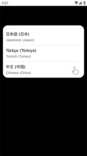 Launcher(苹果风桌面软件) Launcher(苹果风桌面软件)