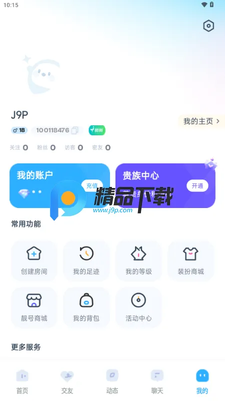 ��������(��黥������)v1.0.4 �ֻ���