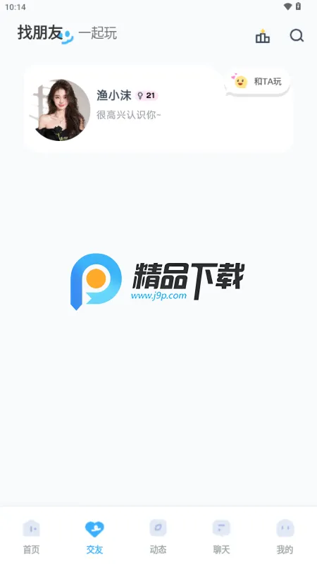 ��������(��黥������)v1.0.4 �ֻ���