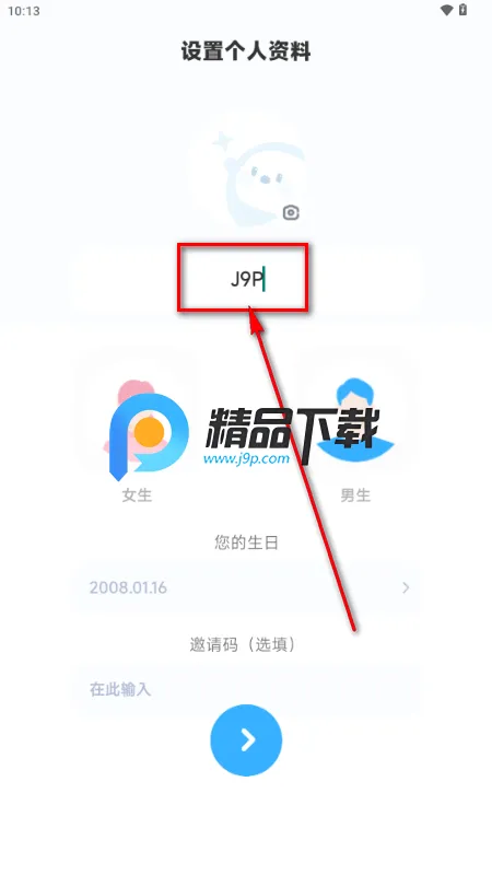 可派语音(陪伴互动社区) 可派语音(陪伴互动社区)