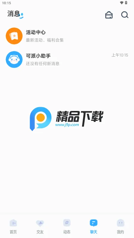 ��������(��黥������)v1.0.4 �ֻ���