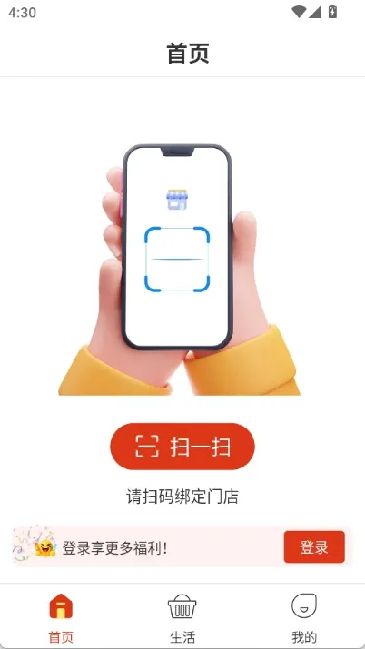 喜多好物(本地购物平台) 喜多好物(本地购物平台)