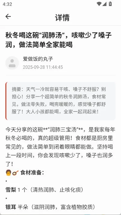 喜多好物(本地购物平台) 喜多好物(本地购物平台)