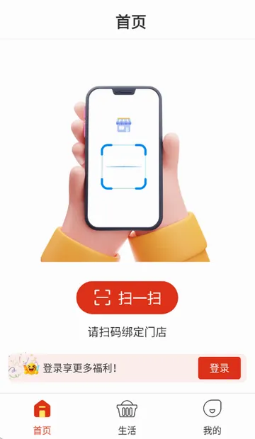 ϲ�����(���ع���ƽ̨)v1.1.3 ��׿��