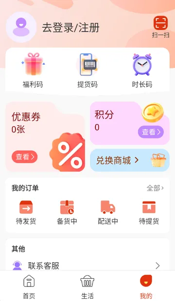 ϲ�����(���ع���ƽ̨)v1.1.3 ��׿��