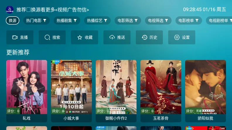 ����Ӱ��TV����(Ӱ�Ӳ�������)v3.6.0 �ֻ���