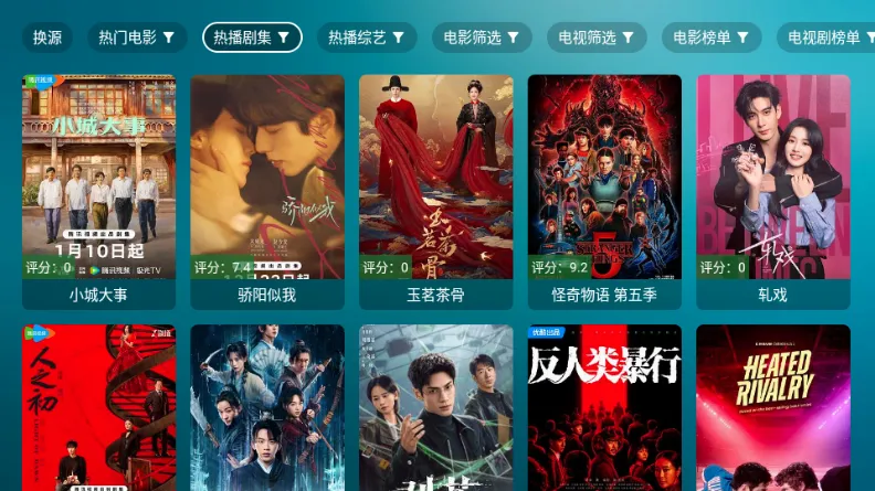 ����Ӱ��TV����(Ӱ�Ӳ�������)v3.6.0 �ֻ���