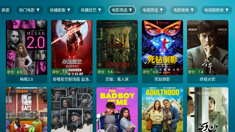 ����Ӱ��TV����(Ӱ�Ӳ�������)v3.6.0 �ֻ���