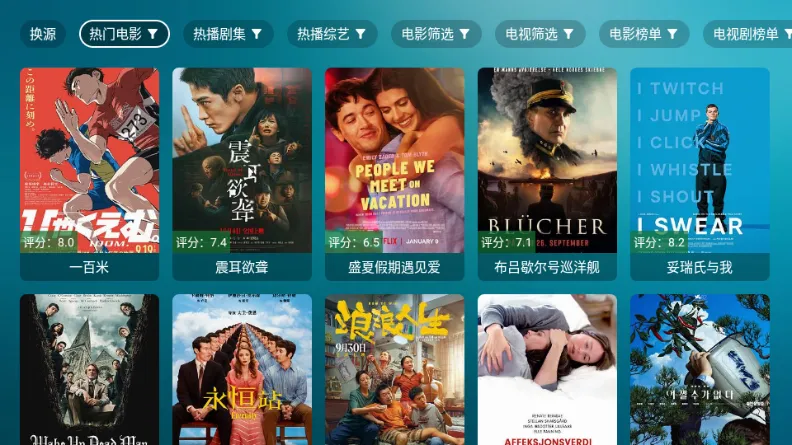 ����Ӱ��TV����(Ӱ�Ӳ�������)v3.6.0 �ֻ���