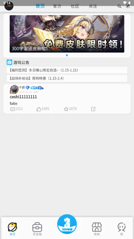 300����2026�ٷ����°汾v1.5.26012 ��Ѱ�