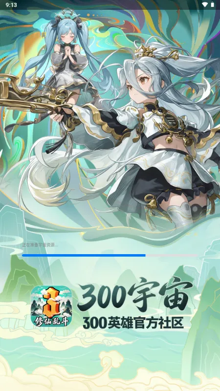 300����2026�ٷ����°汾v1.5.26012 ��Ѱ�