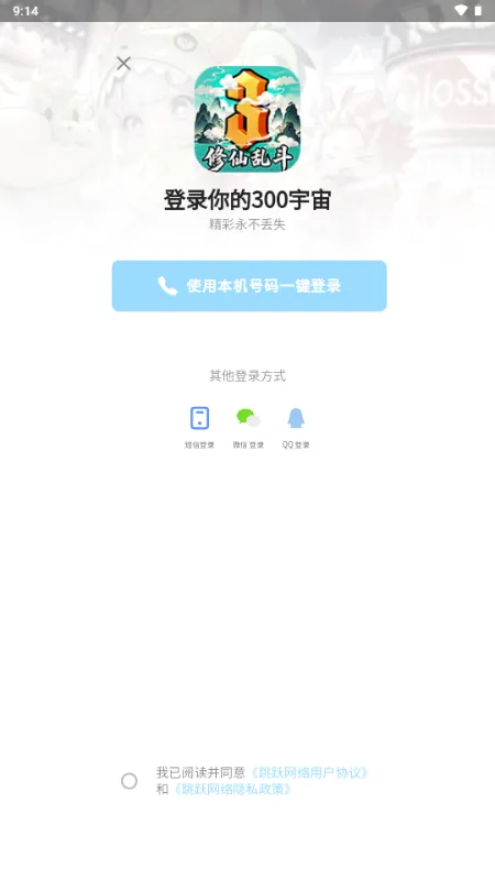300����2026�ٷ����°汾v1.5.26012 ��Ѱ�