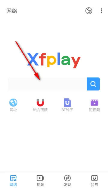 Ӱ���ȷ�xfplay��������׿���ֻ���