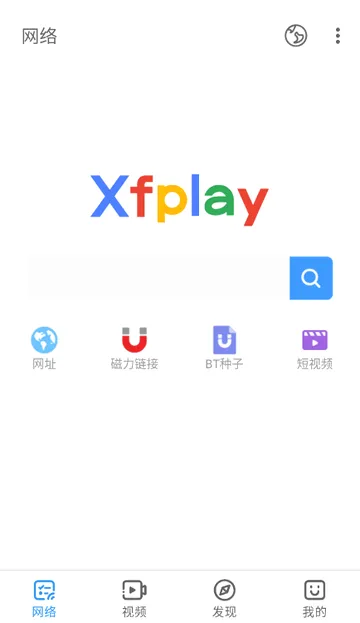 Ӱ���ȷ�xfplay��������׿���ֻ���v7.2.2 �ֻ���