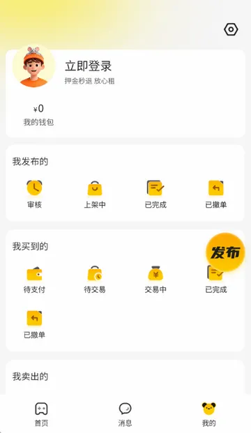 �ڶ������(��Ϸ�������)v1.1.8 �ٷ�����