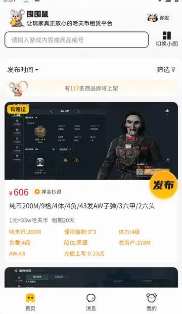 �ڶ������(��Ϸ�������)v1.1.8 �ٷ�����