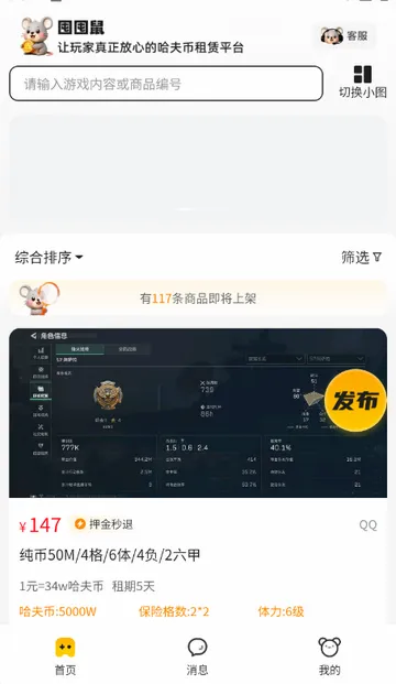 �ڶ������(��Ϸ�������)v1.1.8 �ٷ�����