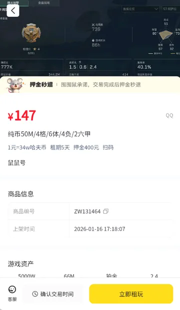 �ڶ������(��Ϸ�������)v1.1.8 �ٷ�����