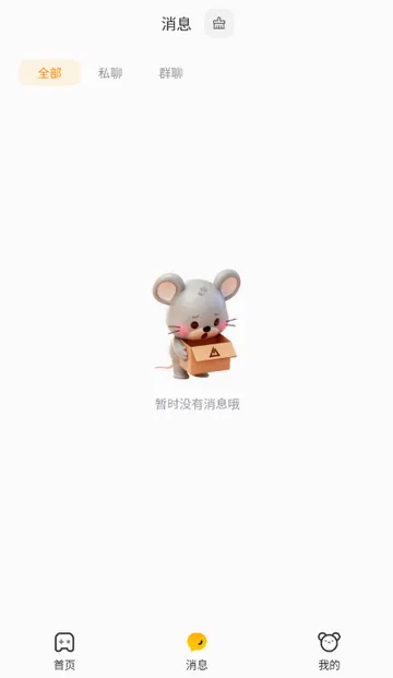 囤囤鼠租号软件 囤囤鼠租号软件