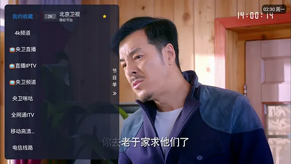 娜的小店(电视影视播放器) 娜的小店(电视影视播放器)