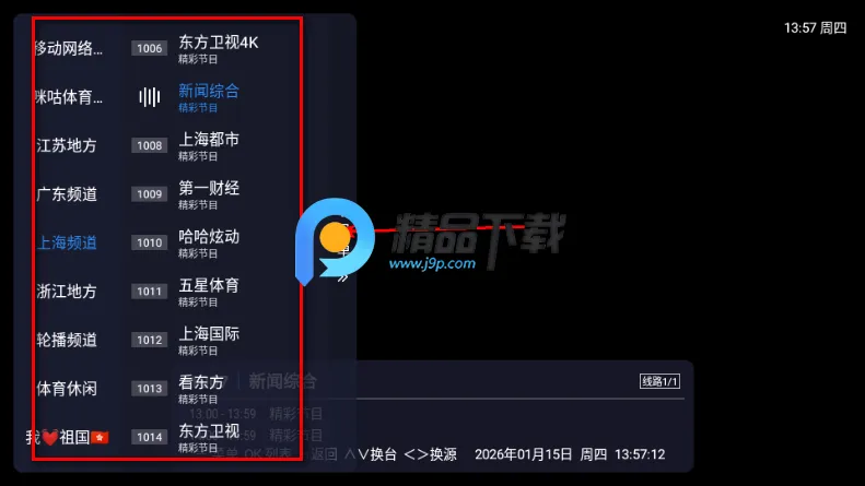 娜的小店TV电视版 娜的小店TV电视版