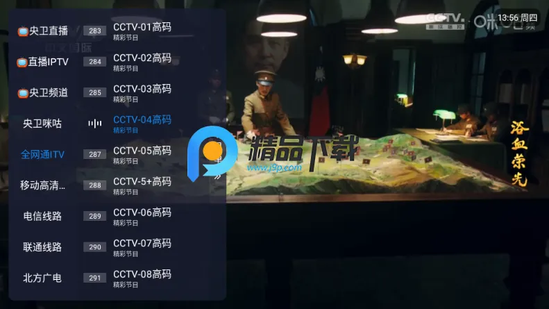 娜的小店TV电视版 娜的小店TV电视版