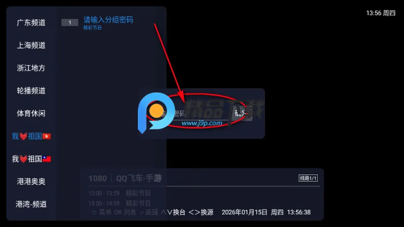 娜的小店TV电视版 娜的小店TV电视版