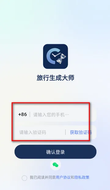 �������ɹ켣�����ֻ���