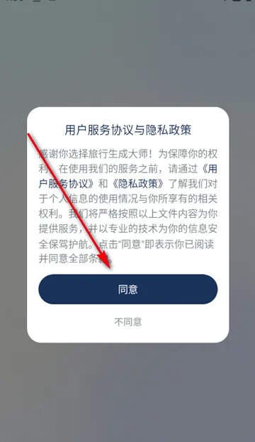 �������ɹ켣����