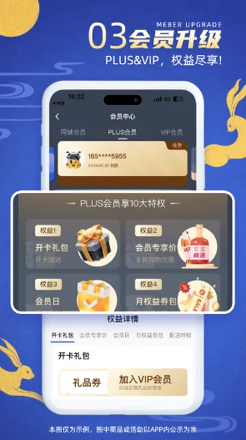 ͬ�Ǿƿ�(���Ͼ�ˮ����)v3.3.9 �ٷ�����