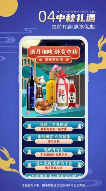 ͬ�Ǿƿ�(���Ͼ�ˮ����)v3.3.9 �ٷ�����